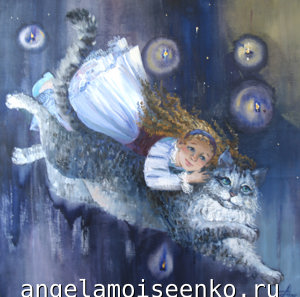 Кот Баюн
