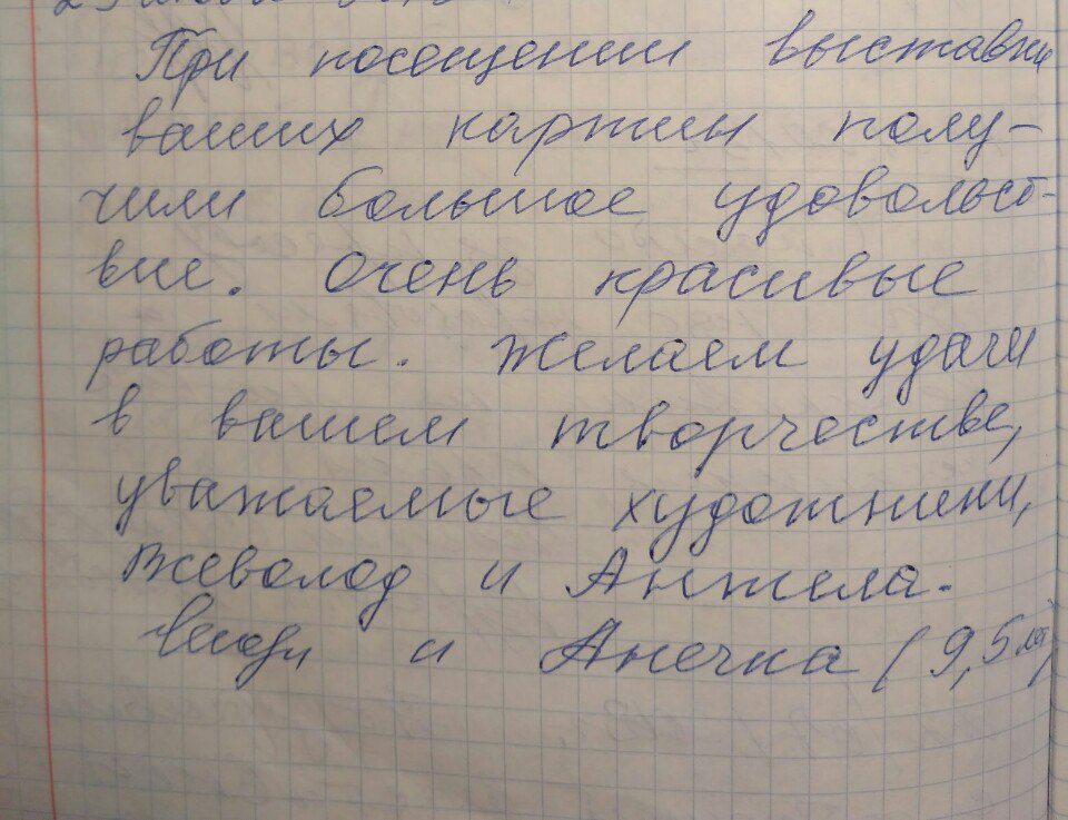 Итоги 2017 года