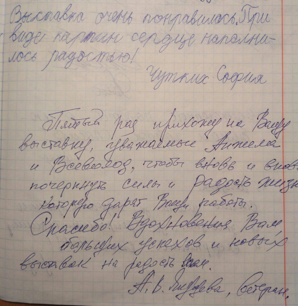 Итоги 2017 года