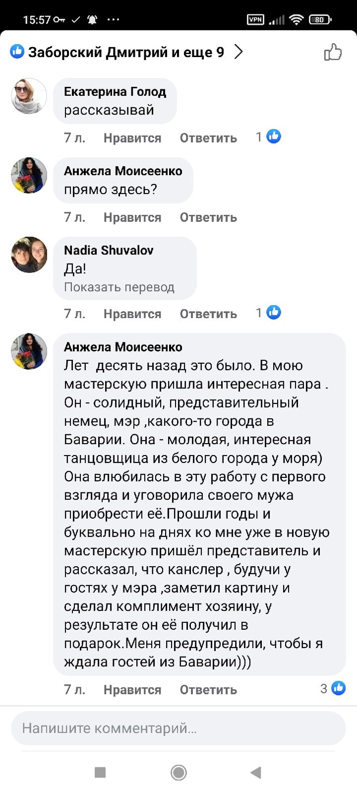 История одной картины: Венецианский карнавал