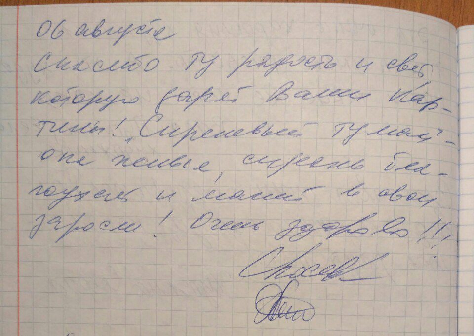 Итоги 2017 года