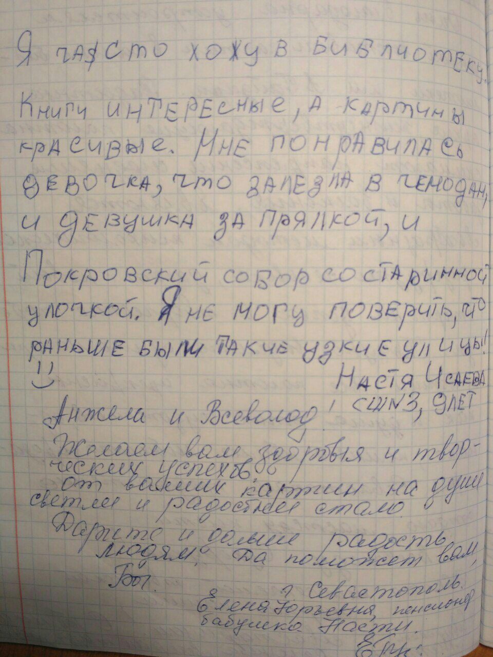 Итоги 2017 года