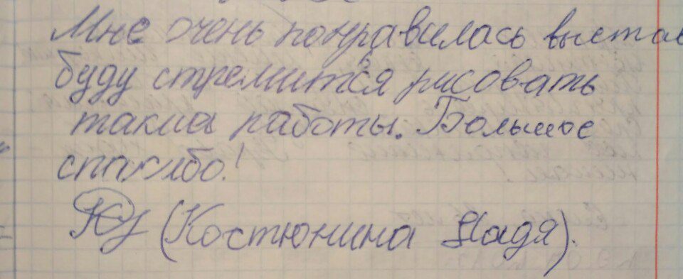 Итоги 2017 года