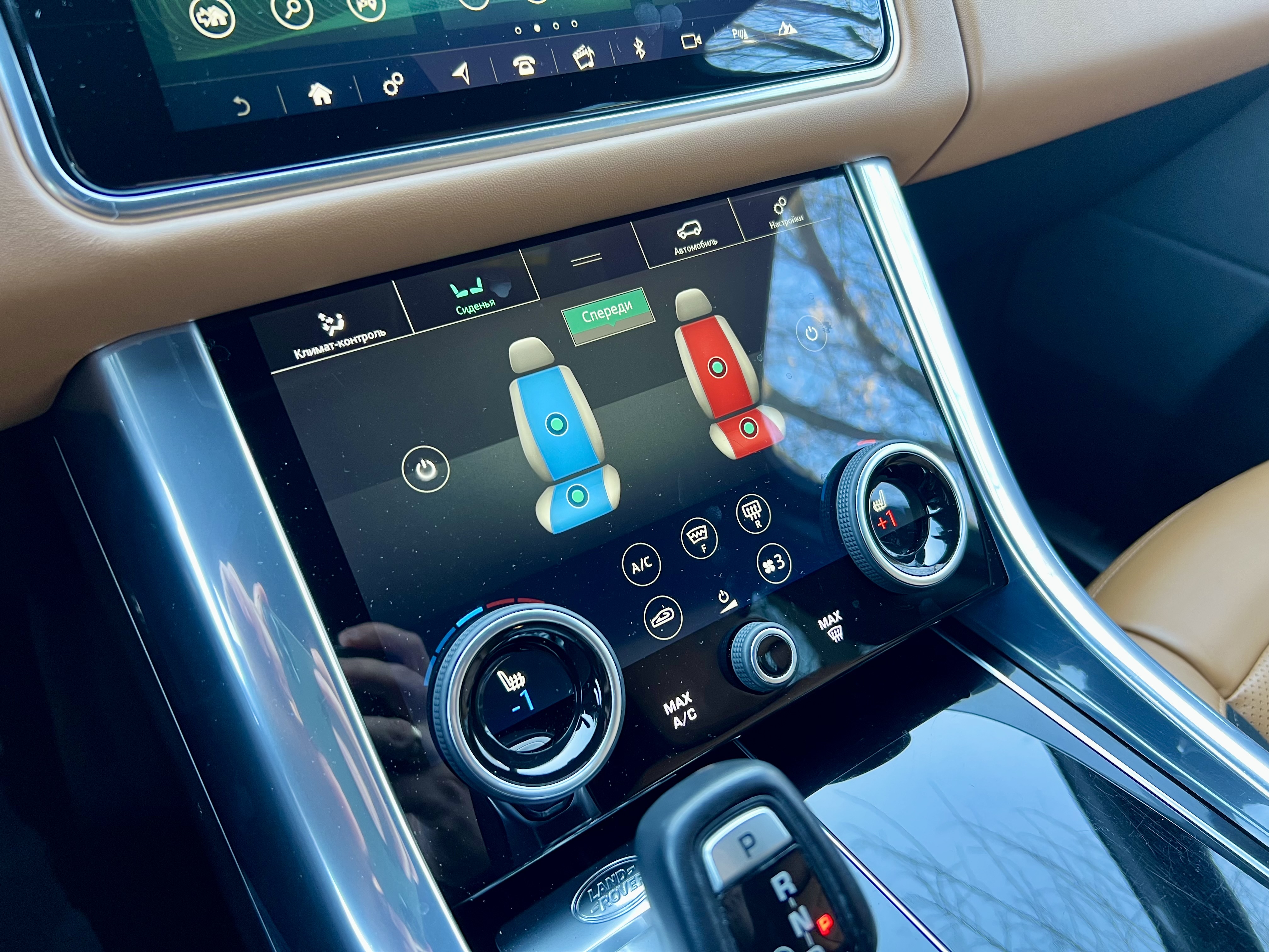 Land Rover Range Rover Sport 2020 · Рестайлинг — фото 15