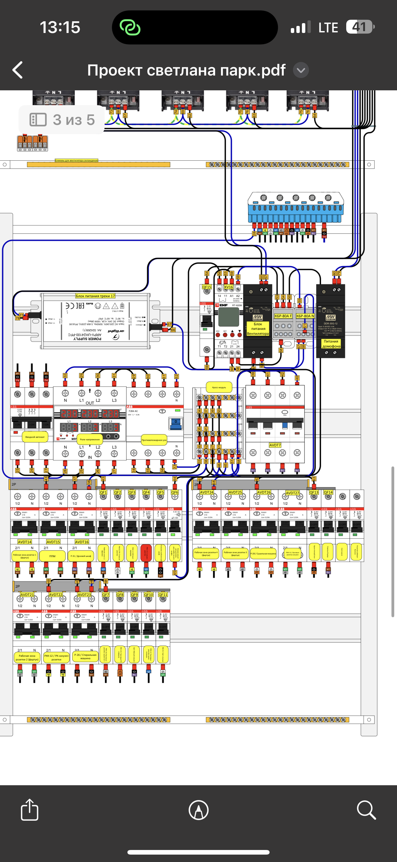 Электромонтаж квартира ЖК Светлана парк