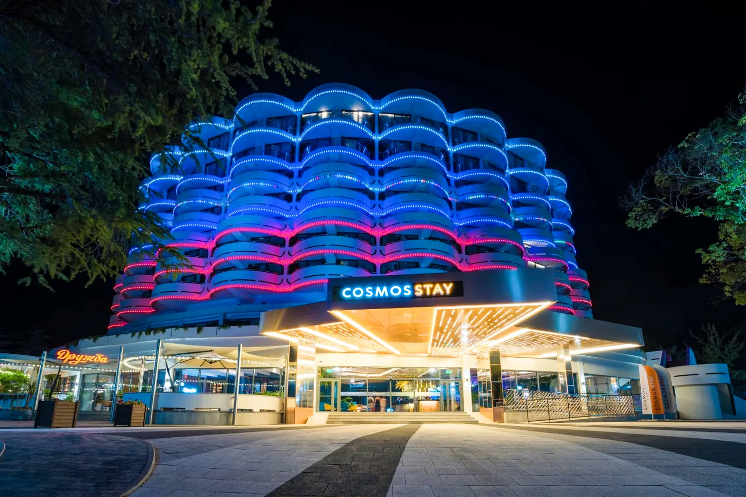 АО Cosmos Stay Le Rond Sochi 4* (Ле Ронд Адажио)