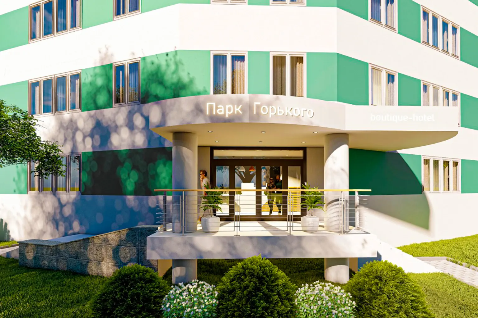 АП Парк Горького