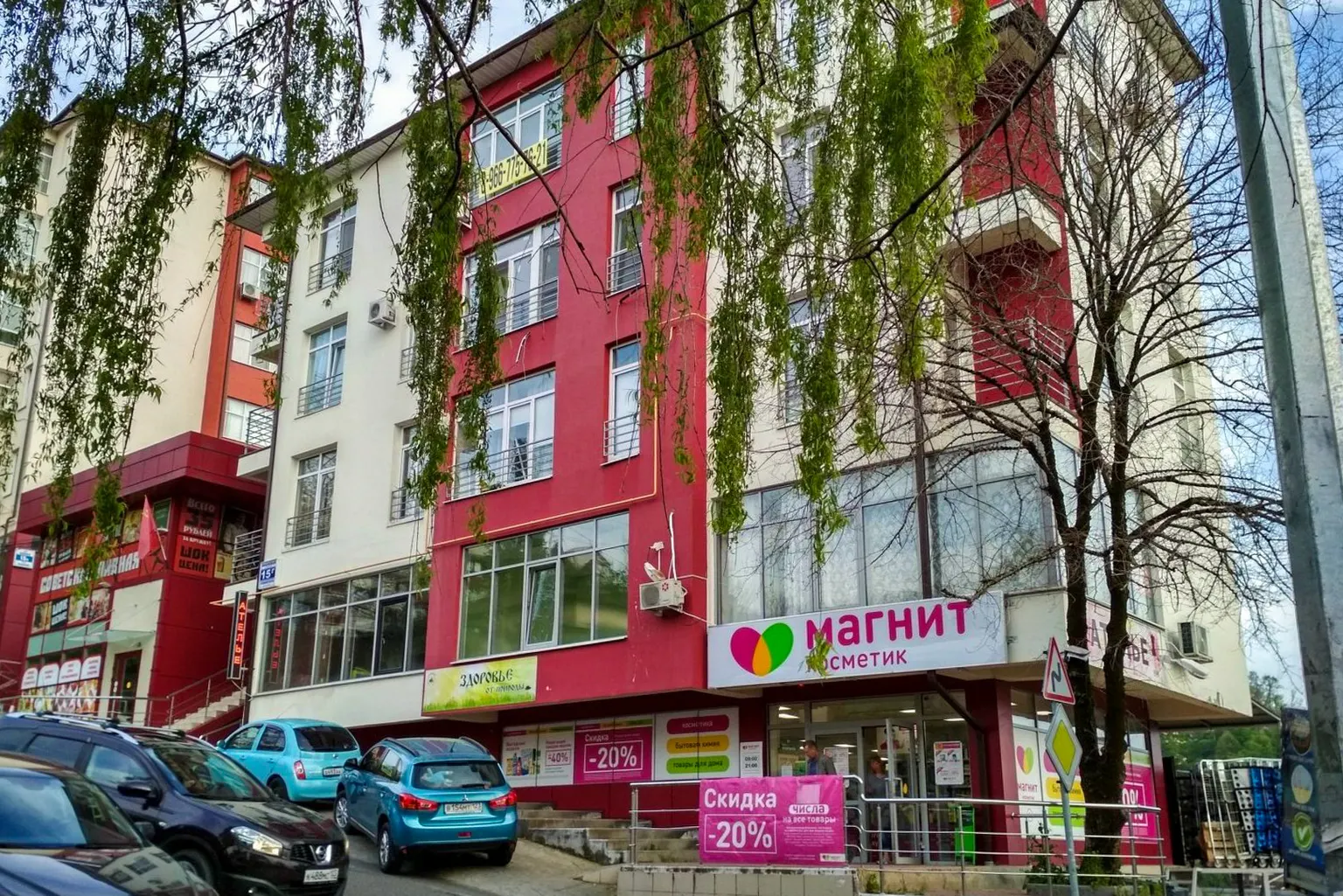 ЖК CHERRY 2, 3 - фото 2
