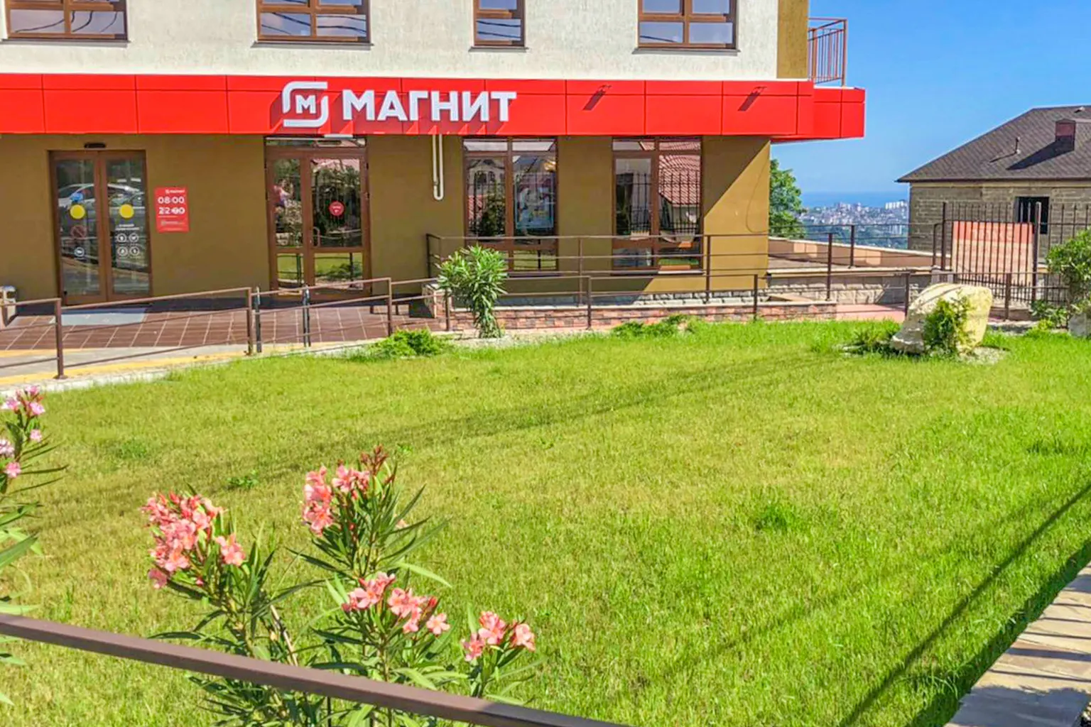 ЖК Балкан