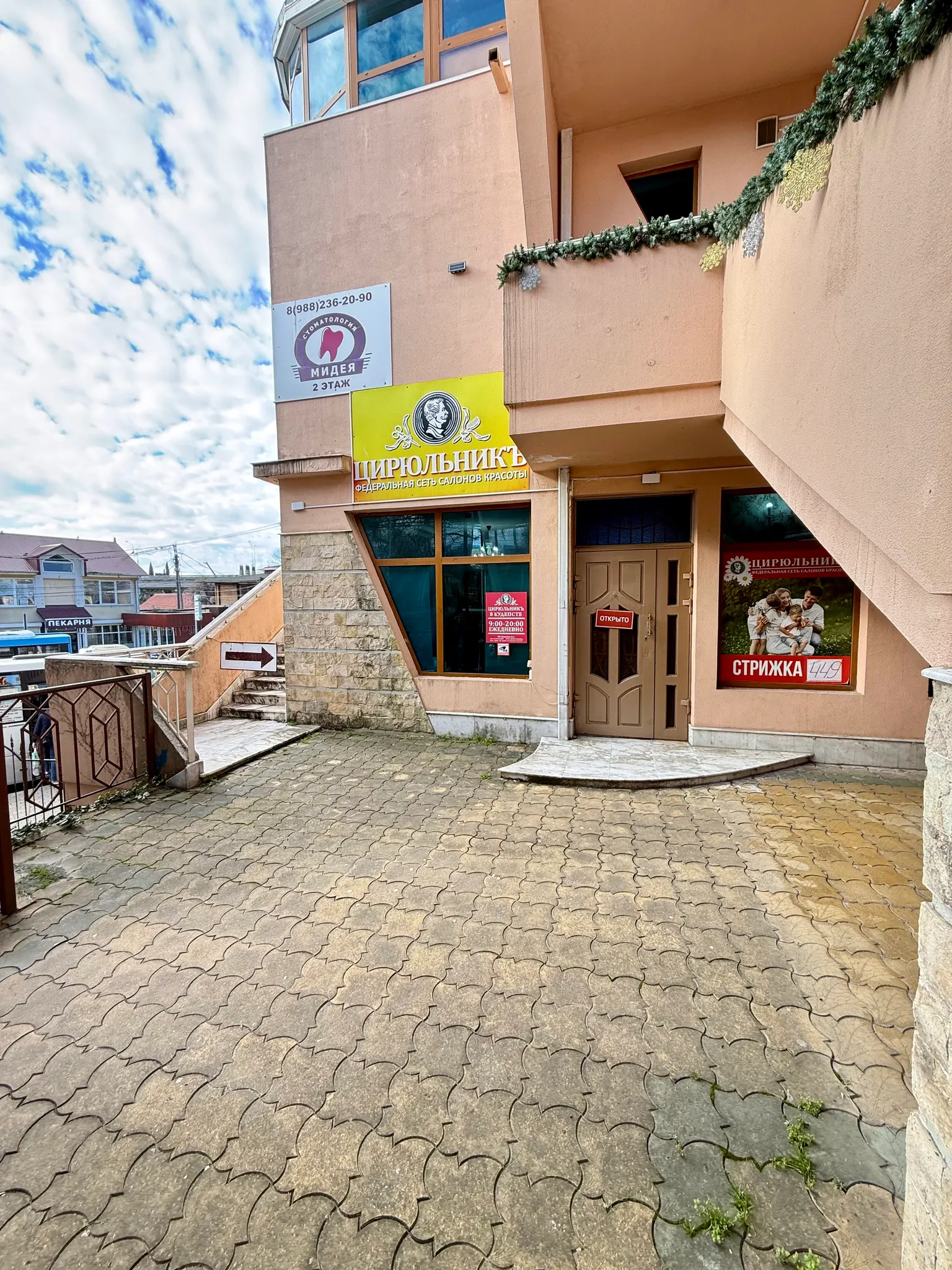Коммерческое помещение 529 м2 в Кудепсте - фото 4
