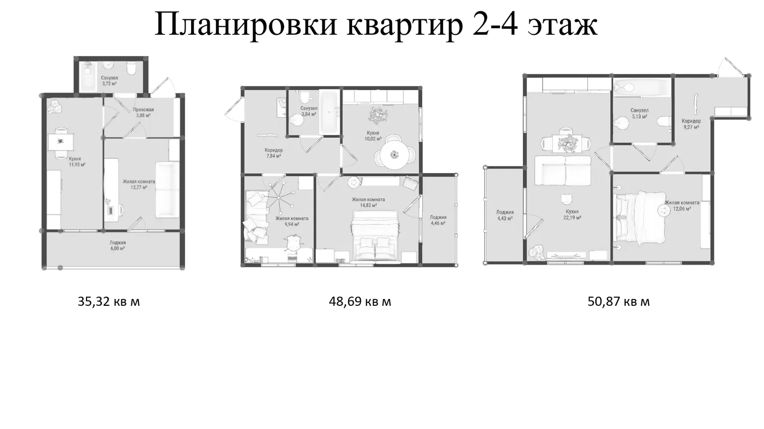 ЖК Образцово — фото 4