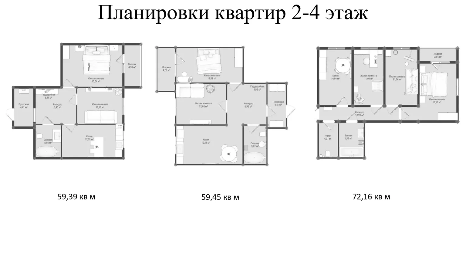ЖК Образцово