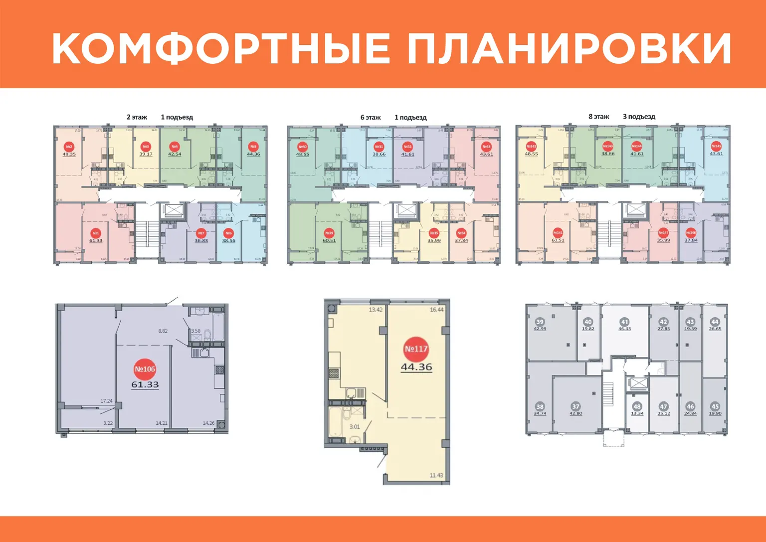 ЖК Зеленый квартал — фото 1