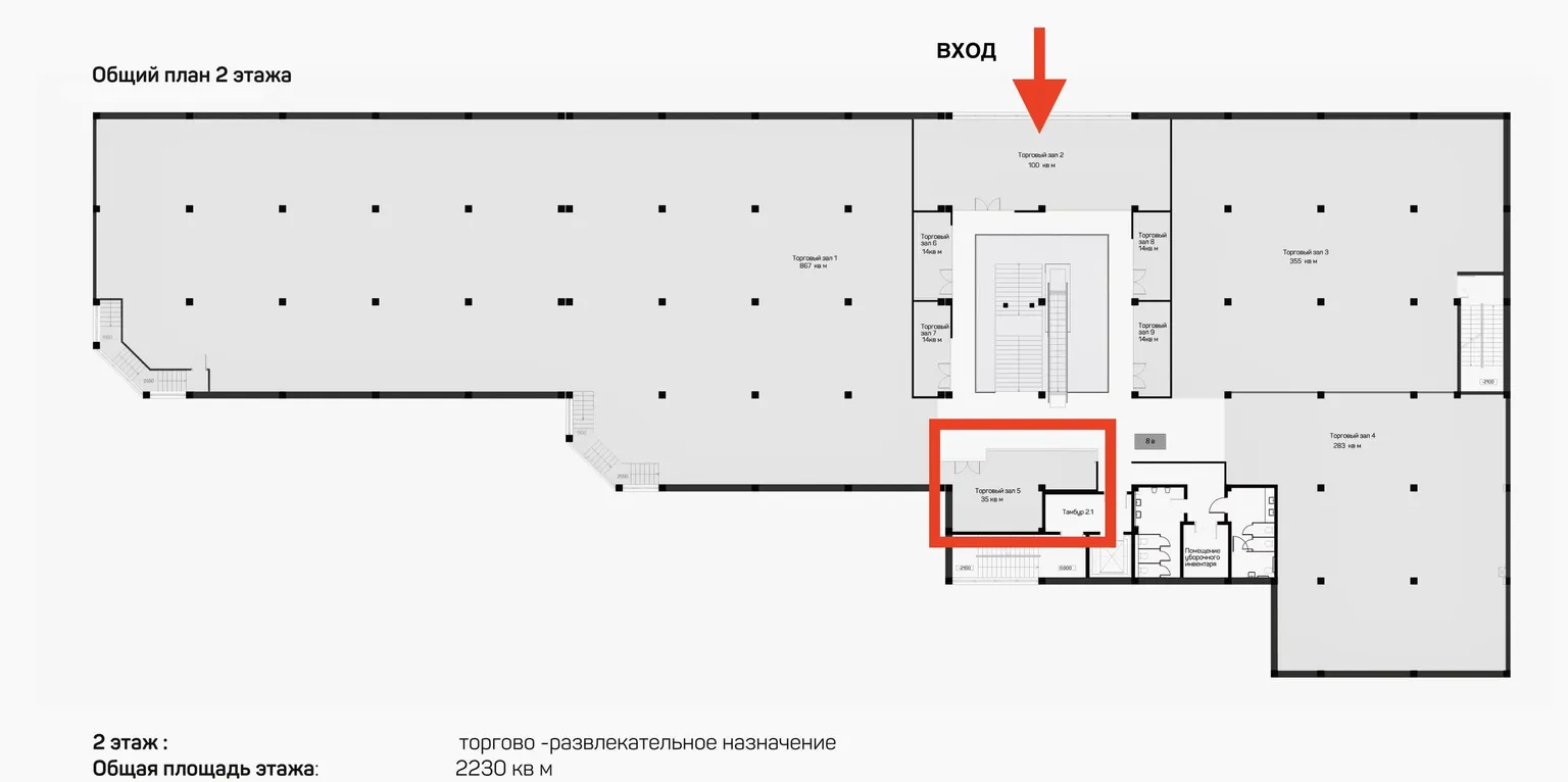 Аренда Офиса| ТЦ «Мирный» | Сириус, 40 м² | 2 этаж - фото 4