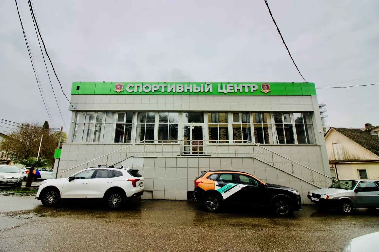 Коммерция, пгт Дагомыс · Дагомыс