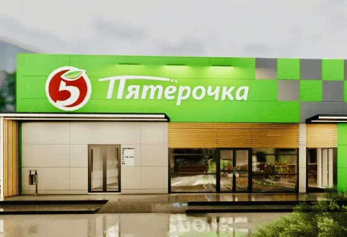 Проект ГАБ Пятерочка