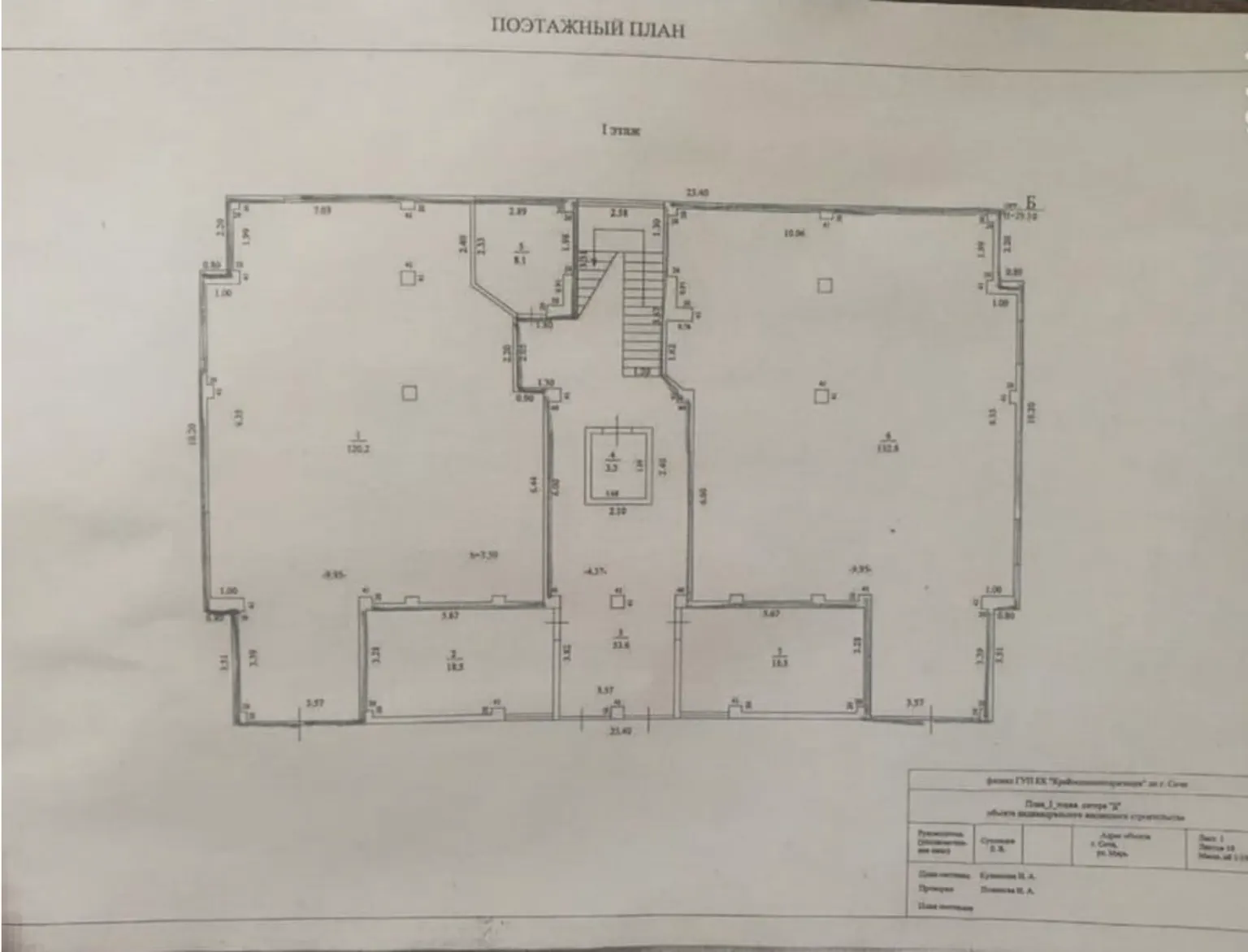 Продажа двух коммерческих блоков 300 м². 1-й этаж. Район аэропорта, - фото 3