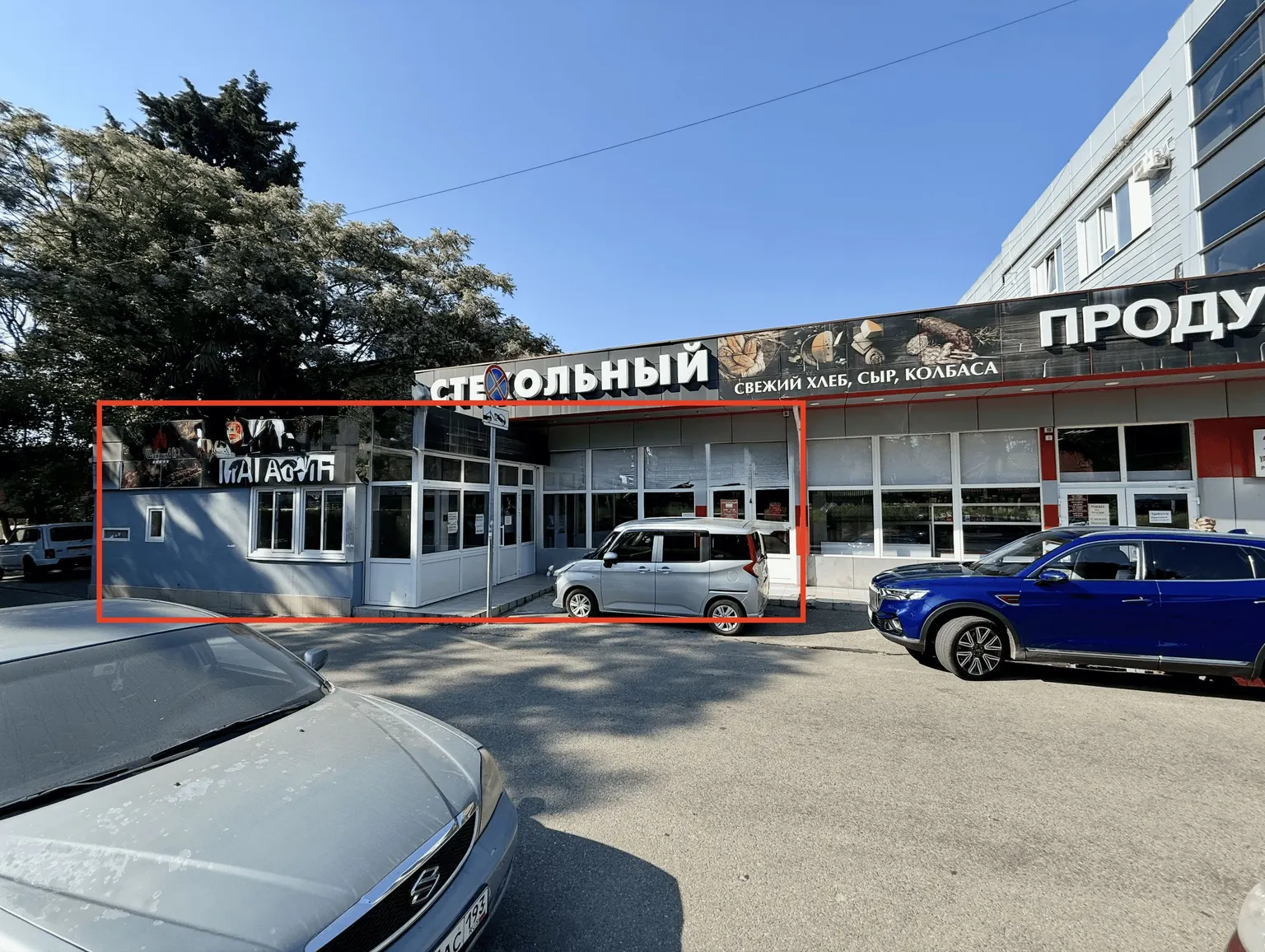 Аренда помещения 124 м² Сириус