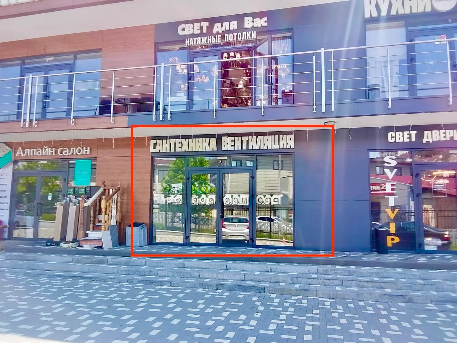 Аренда в стройцентре на Гагарина, 63 А - 100 м² на 1 или 2 этаже, 20 кВт