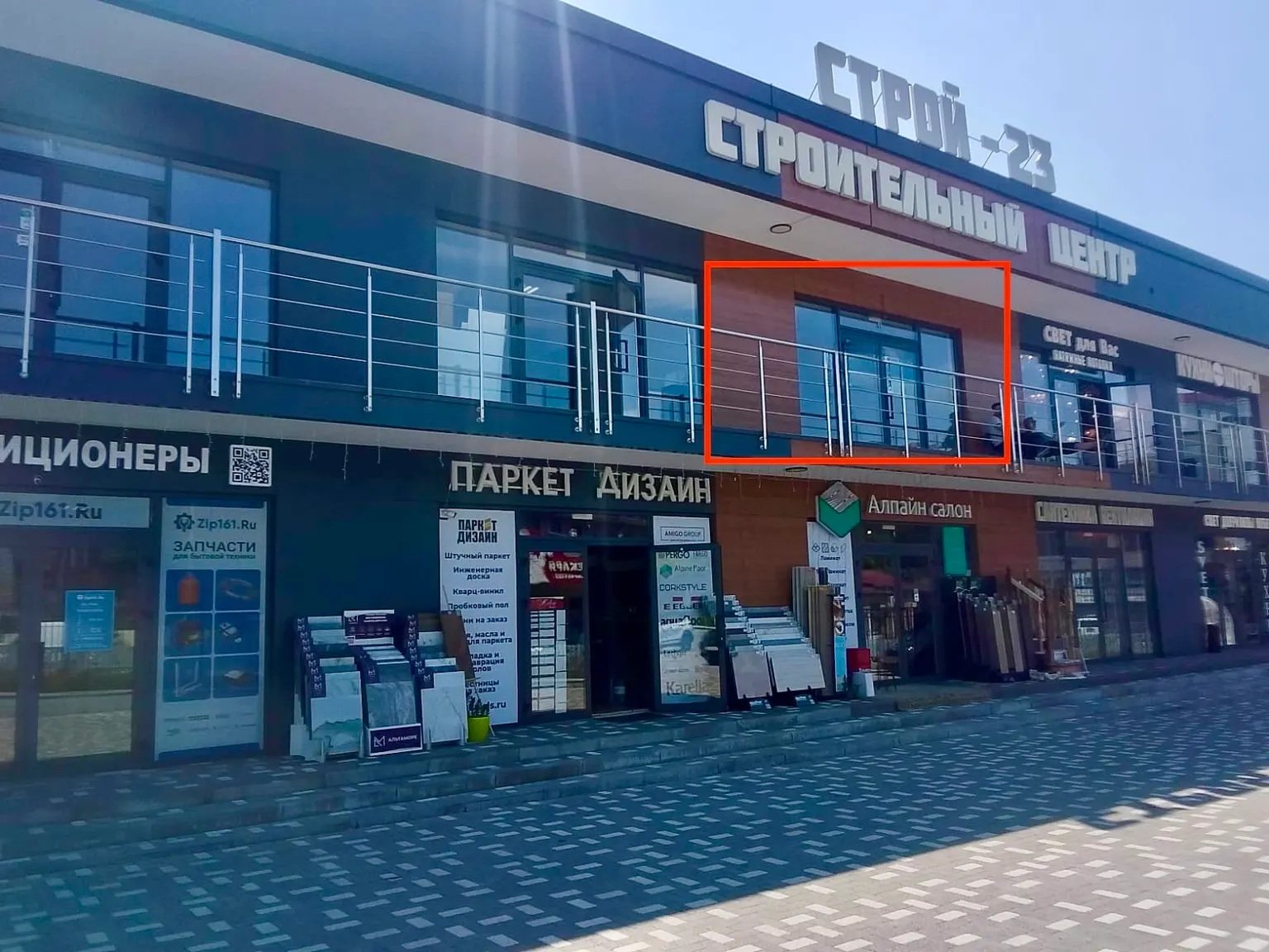 Аренда в строительном центре: 100 м², 2 этаж, свет 20 кВт Сочи, ул. Гагарина, 63А - фото 2