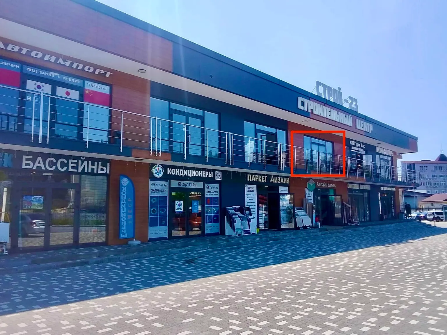Аренда в строительном центре: 100 м², 2 этаж, свет 20 кВт Сочи, ул. Гагарина, 63А