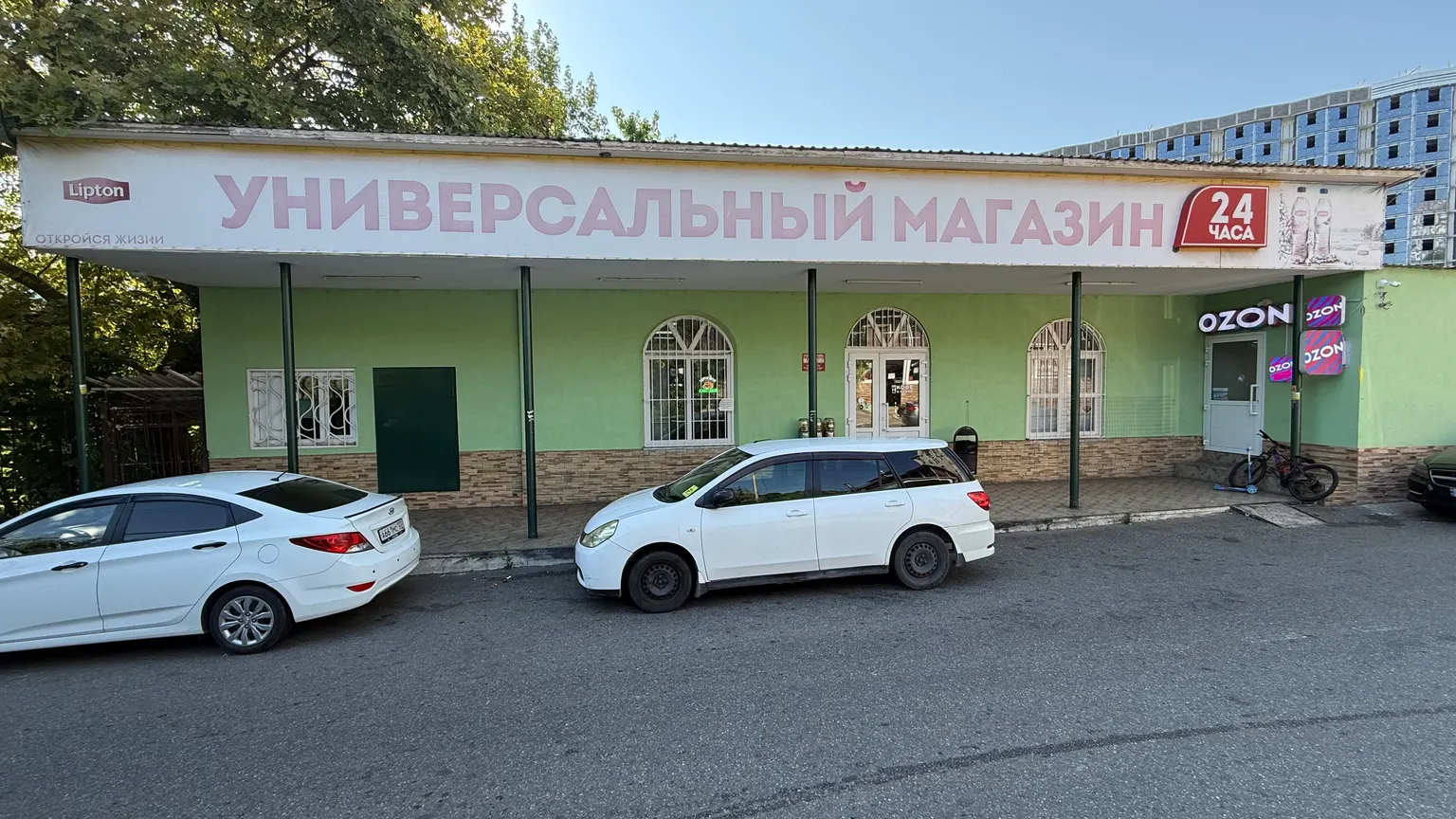 Коммерция, Сочи · Мамайка
