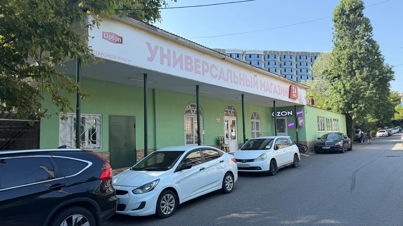 Коммерция, Сочи · Мамайка