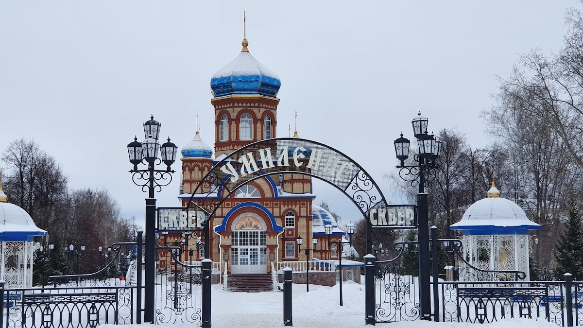 Скарятинский сад