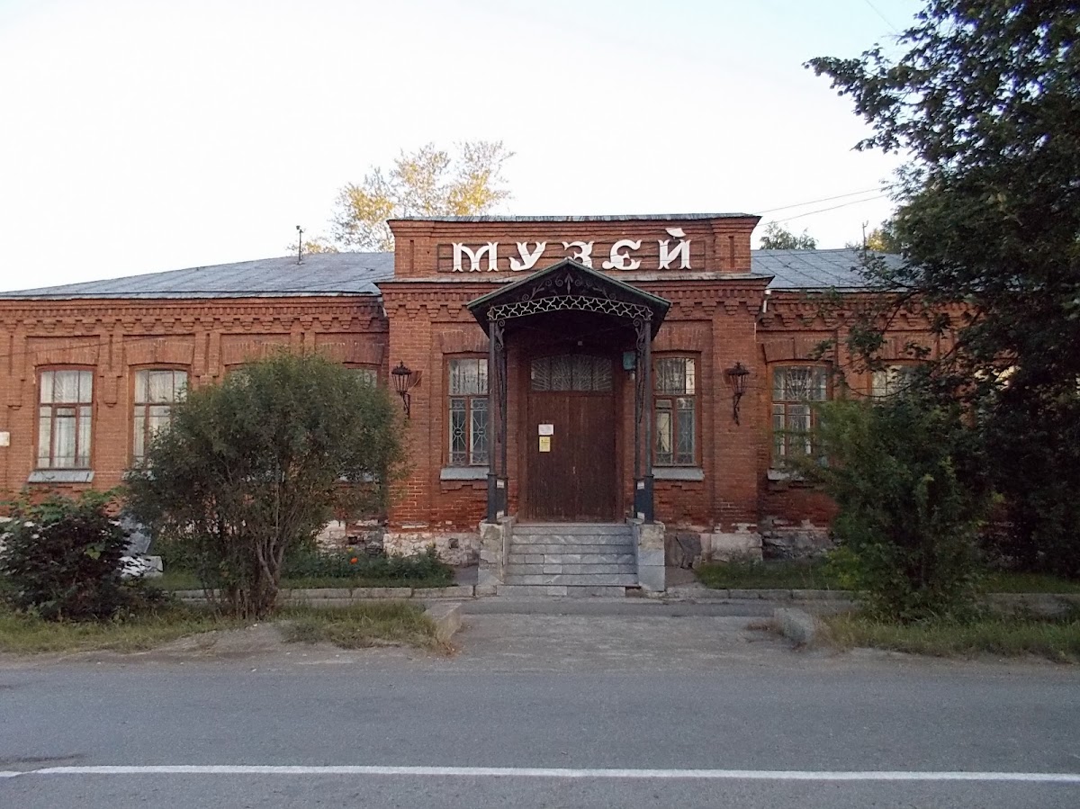 Полевской исторический музей