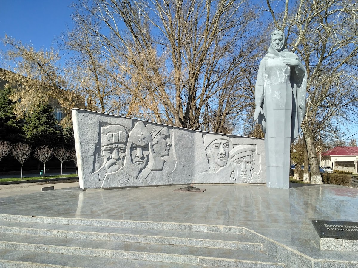 Мемориал «Родина-Мать» у Вечного огня