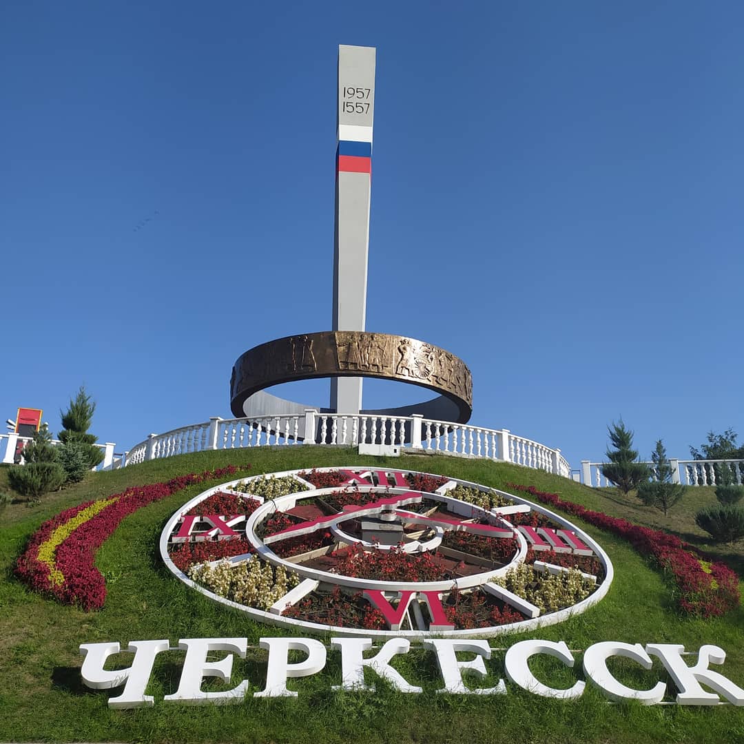 Парк «Зелёный остров»