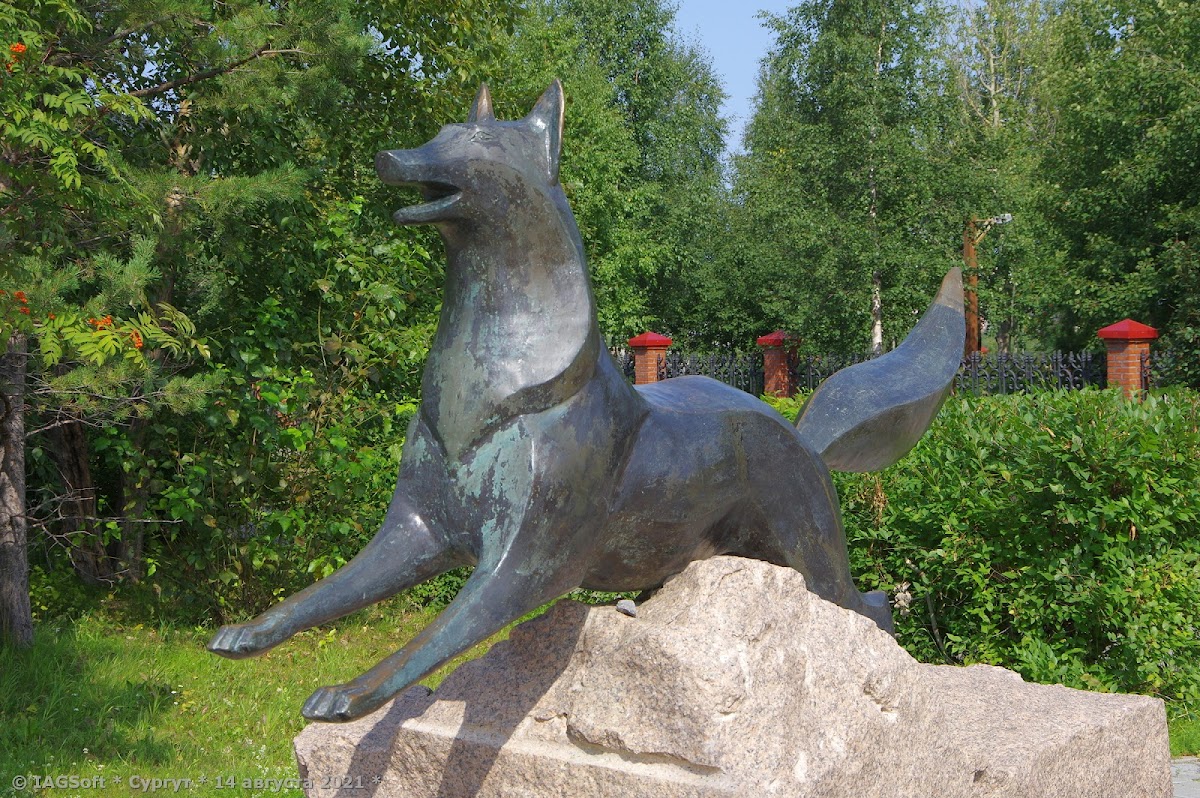 Памятник «Чёрный лис»