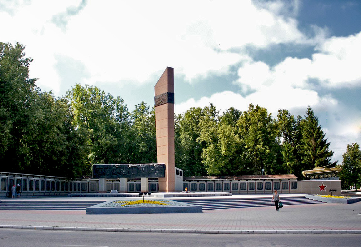 Мемориал Вечной Славы