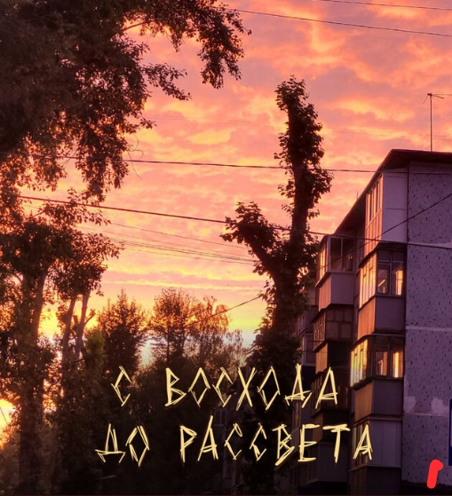 Центральный городской парк