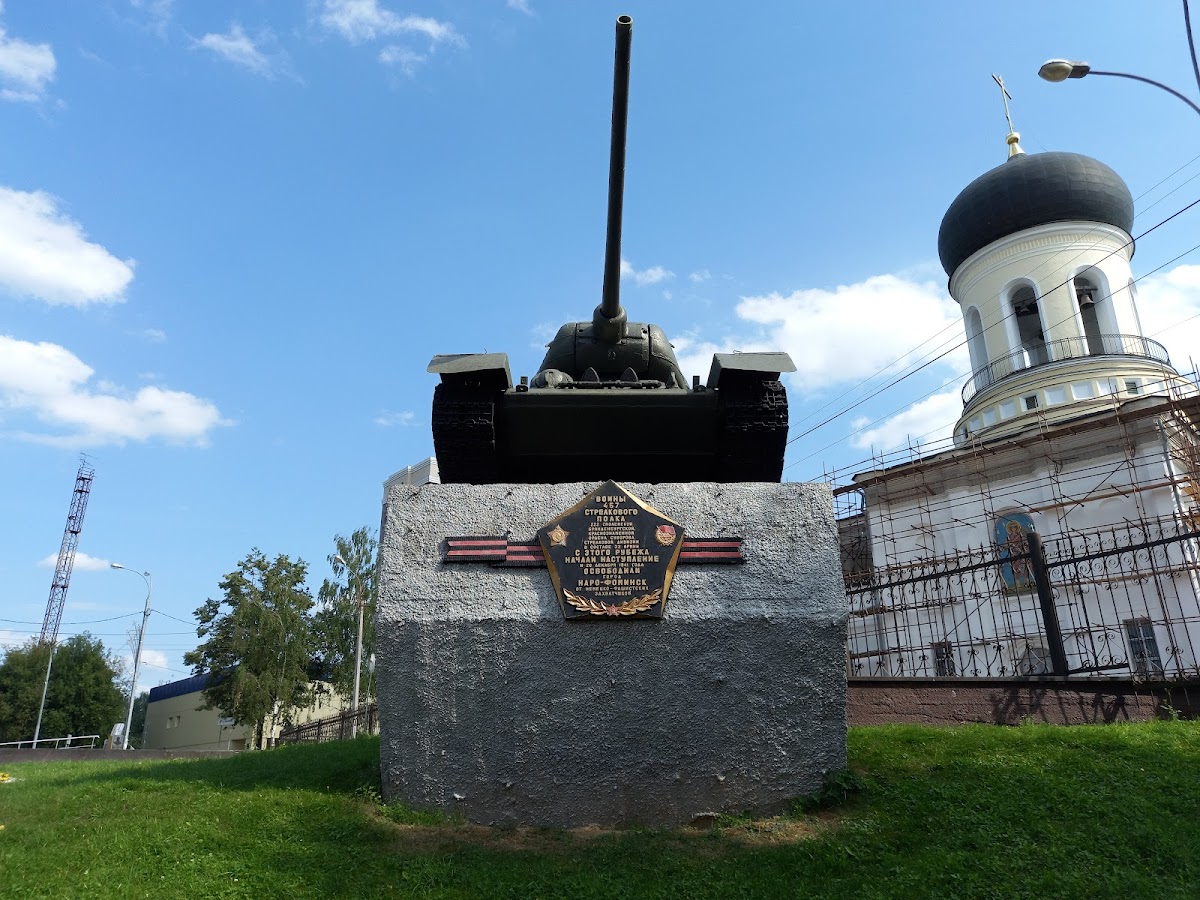 Памятник «Танк Т-34»
