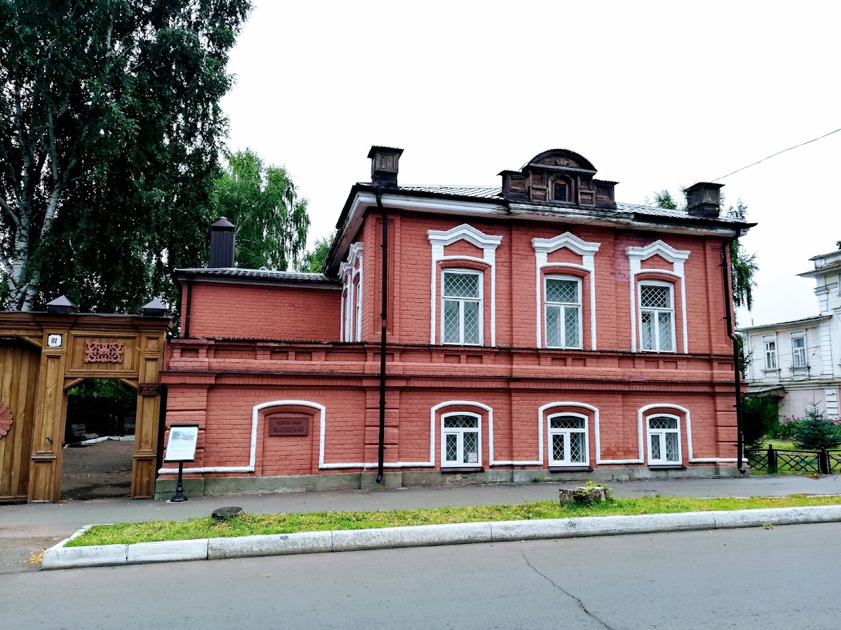 Мемориальный музей Бориса Пастернака