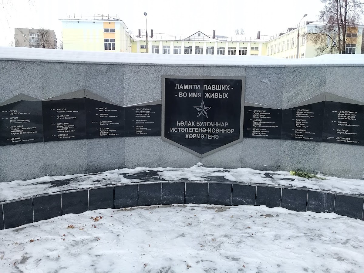 Монумент защитникам Родины