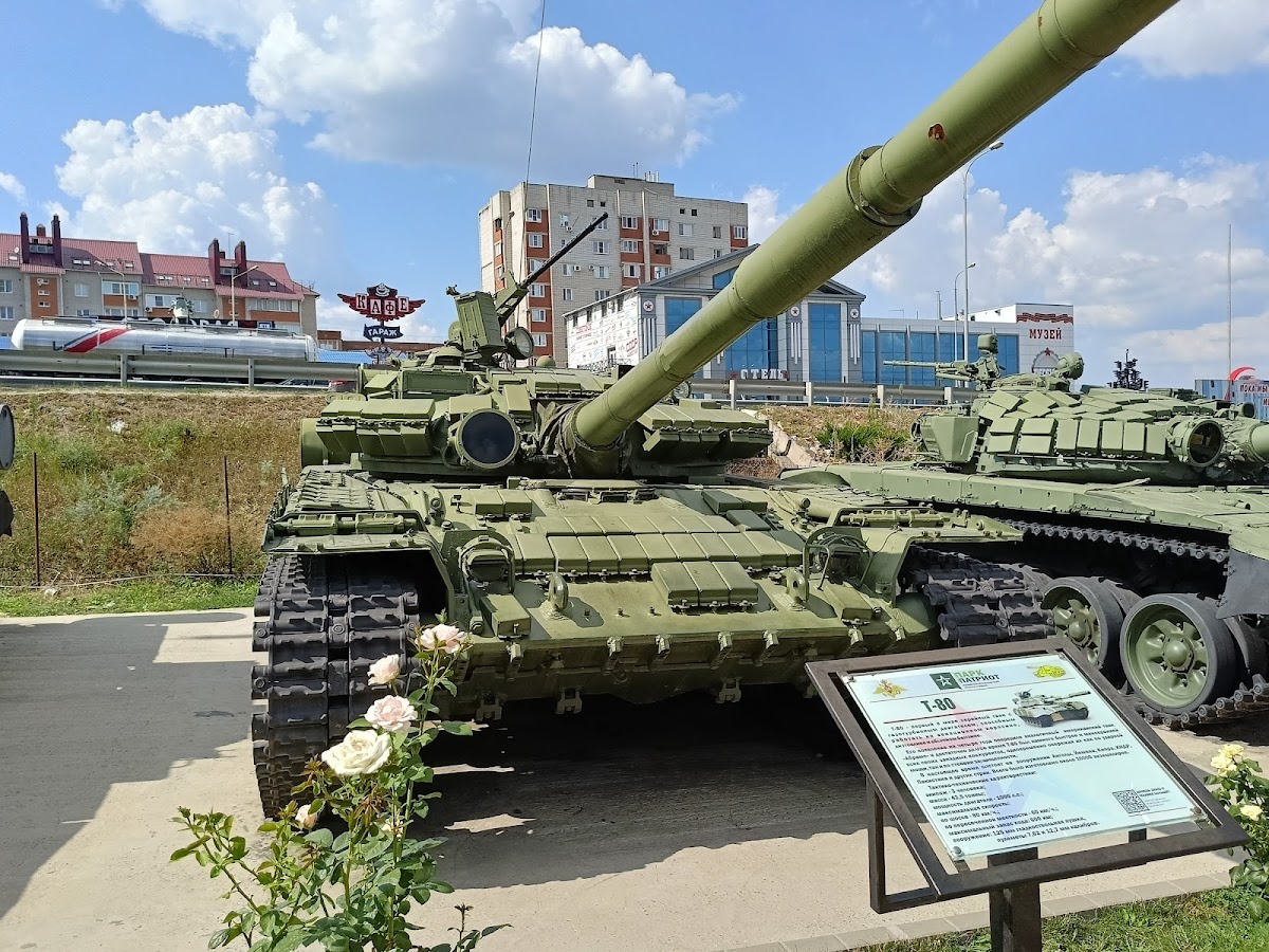 Музейный комплекс военной техники «Патриот»