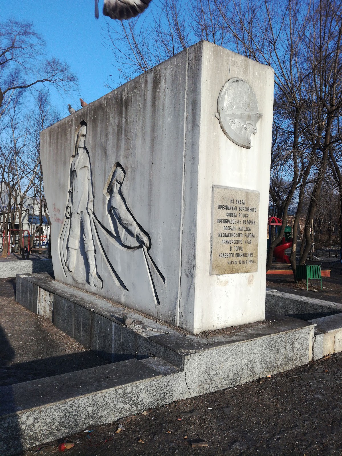 Сопка Лебединая