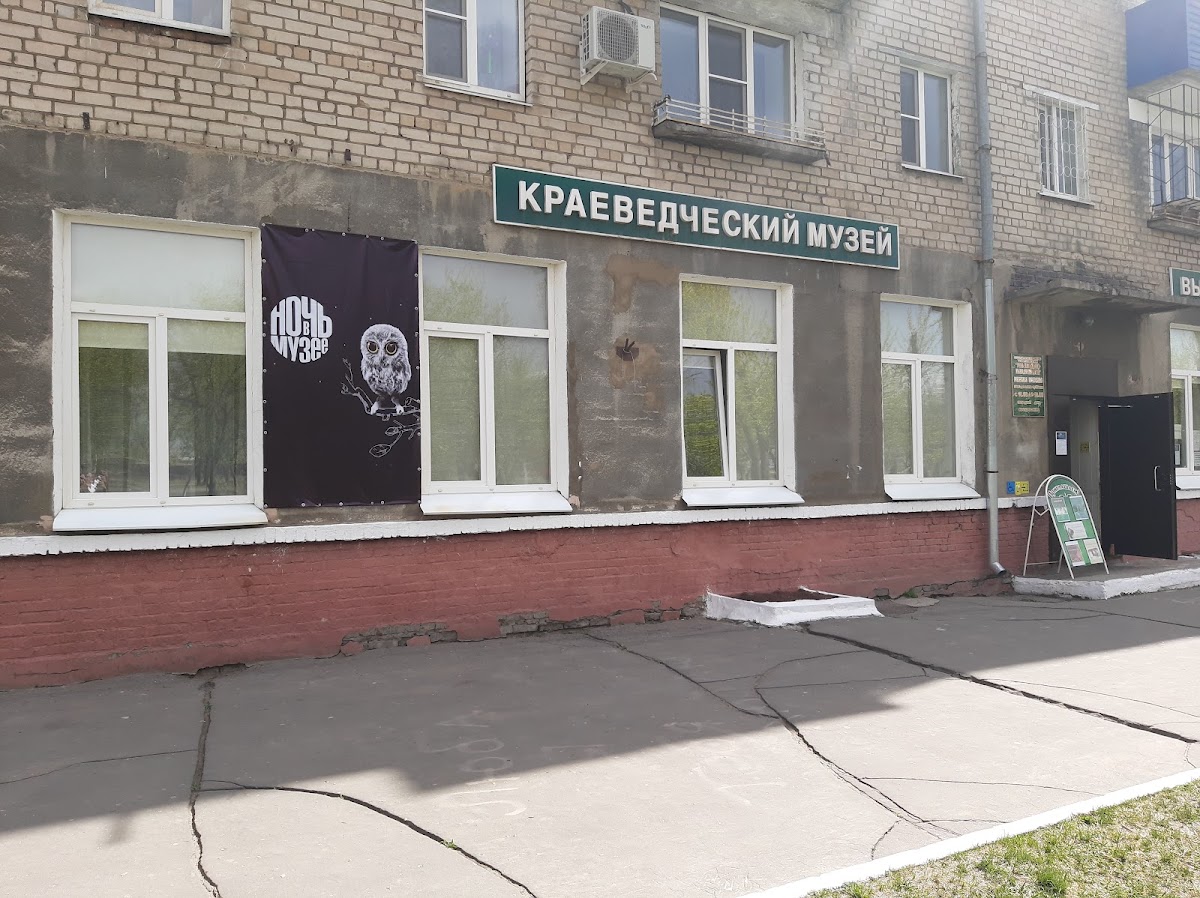 Усольский историко-краеведческий музей