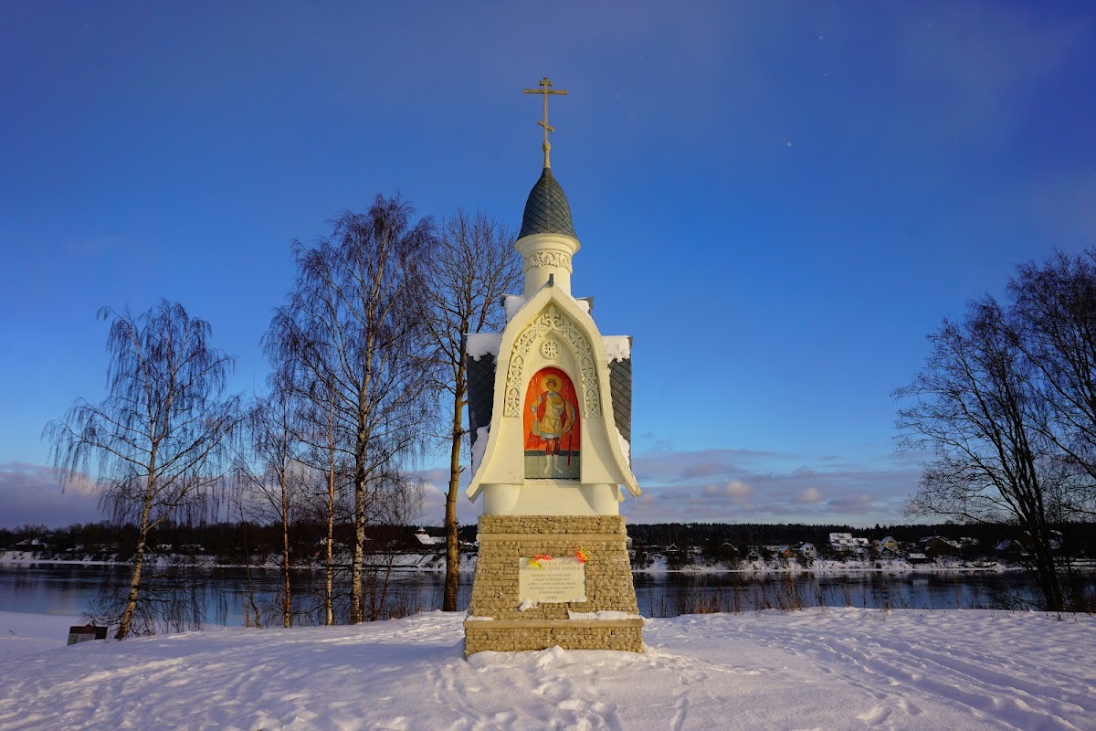 Часовня Святого Георгия Победоносца