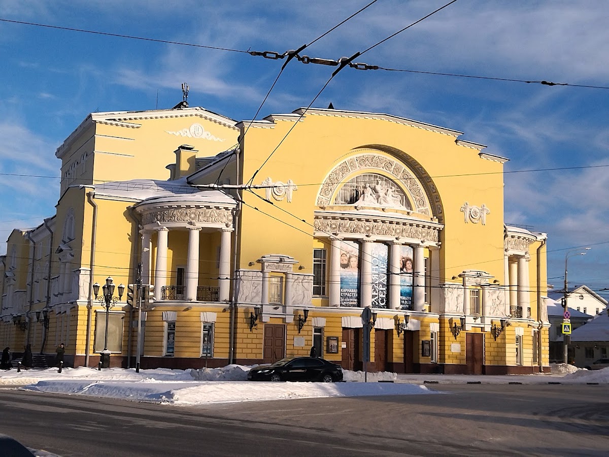 Театр драмы имени Фёдора Волкова