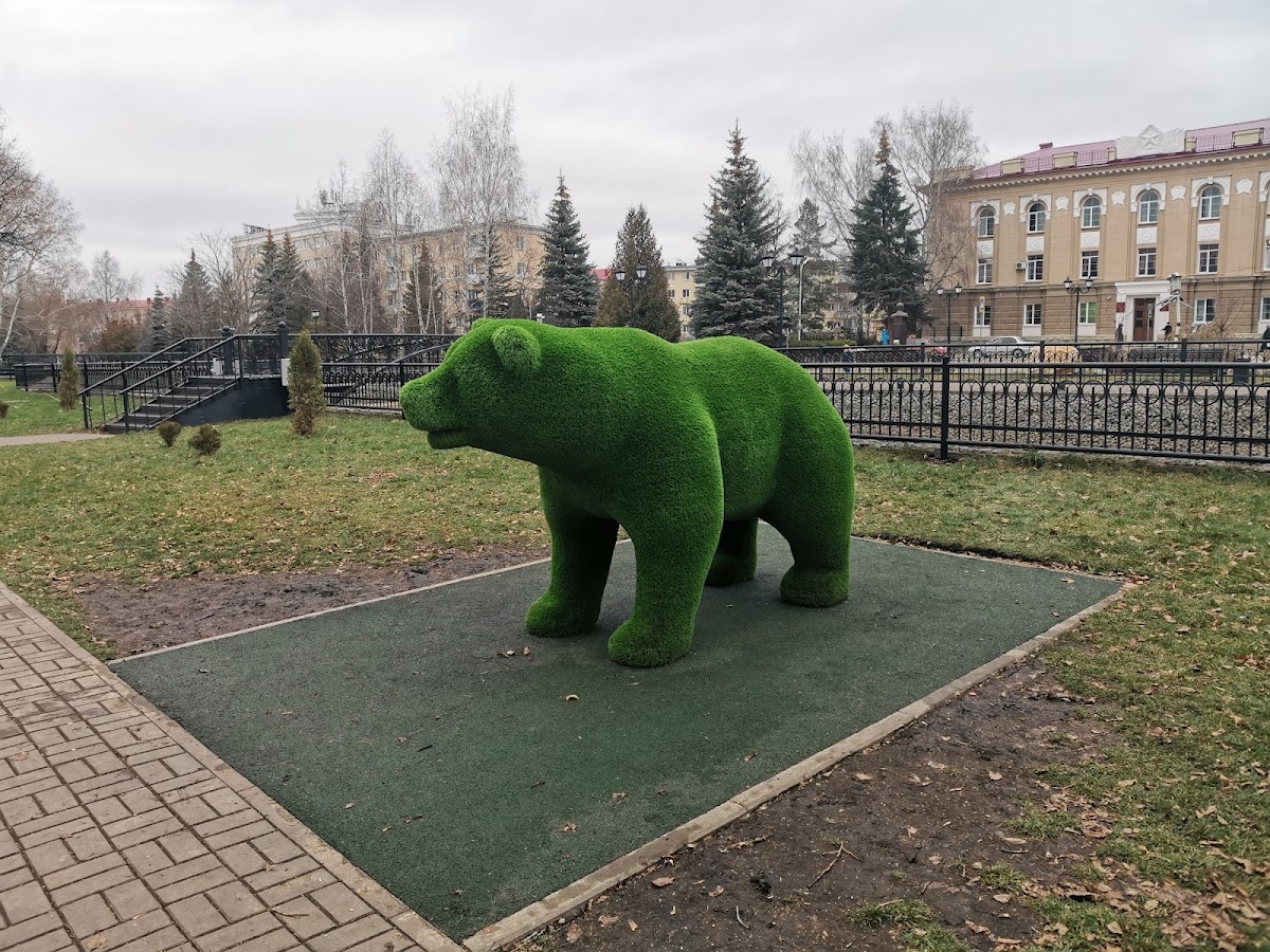 Парк аттракционов им. Ю. А. Гагарина