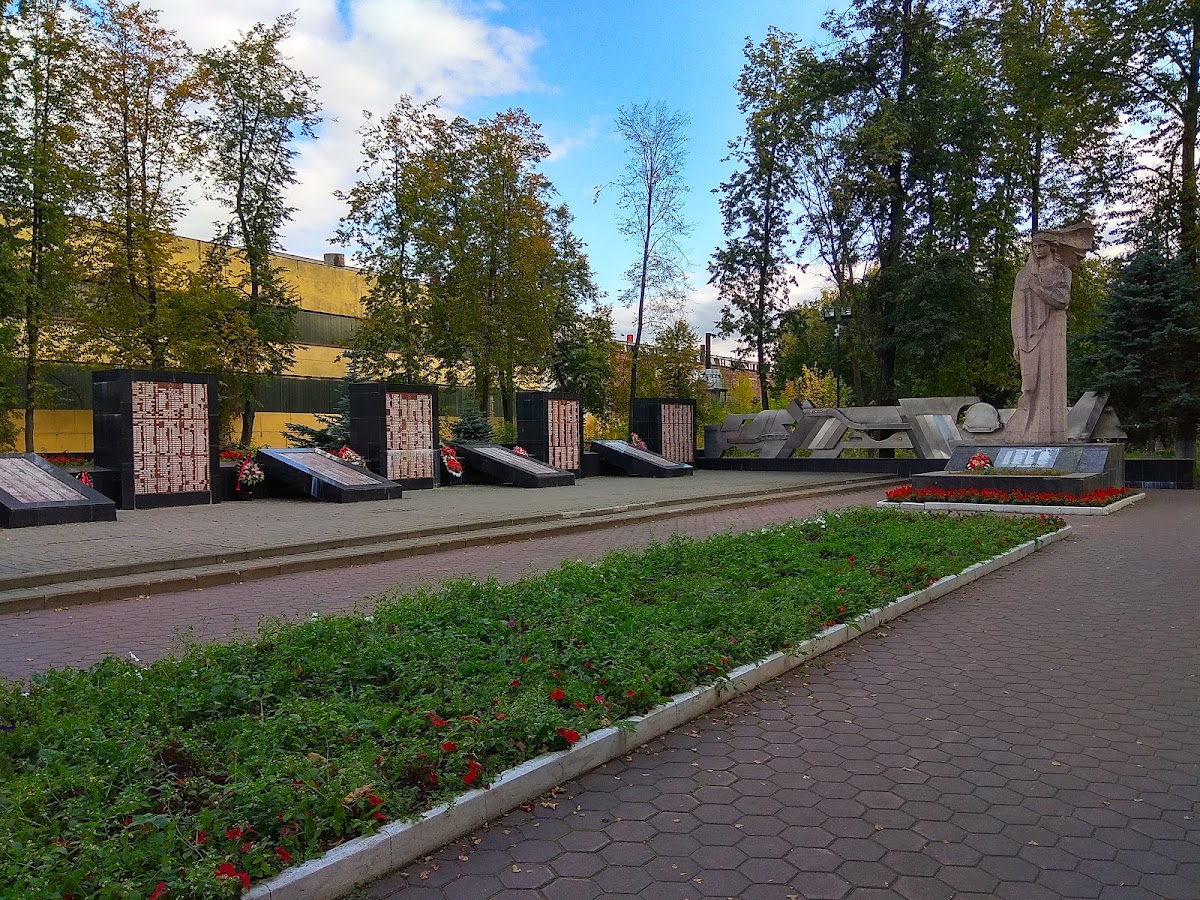 Мемориальный комплекс памяти электростальцев и Вечный огонь
