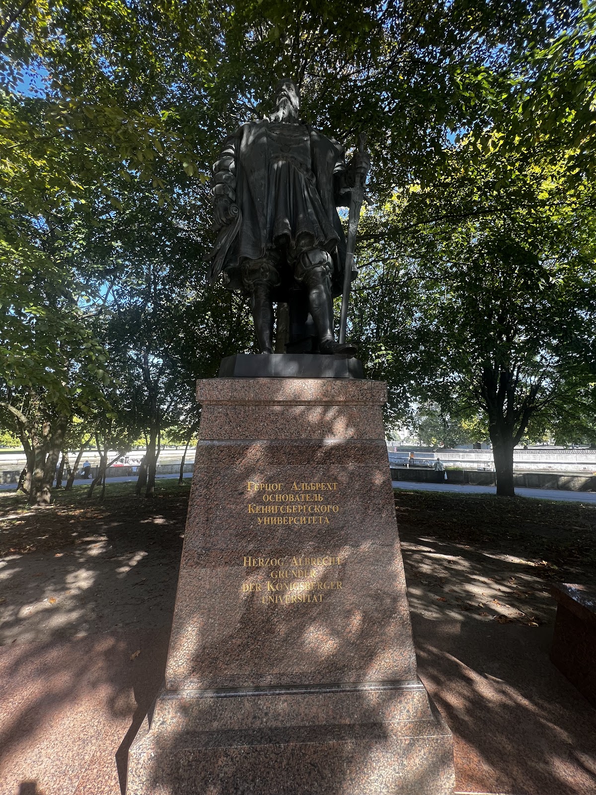 Памятник герцогу Альбрехту