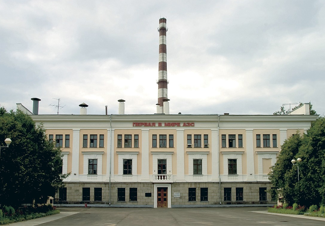 Первая в мире АЭС (мемориальный комплекс)