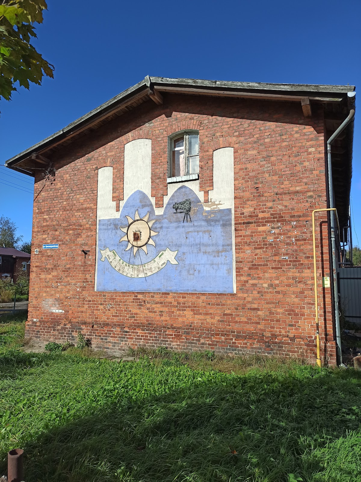 Солнечные часы