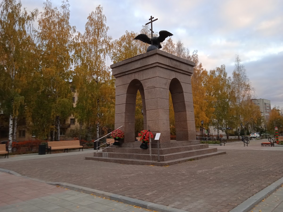 Озеро Таватуй
