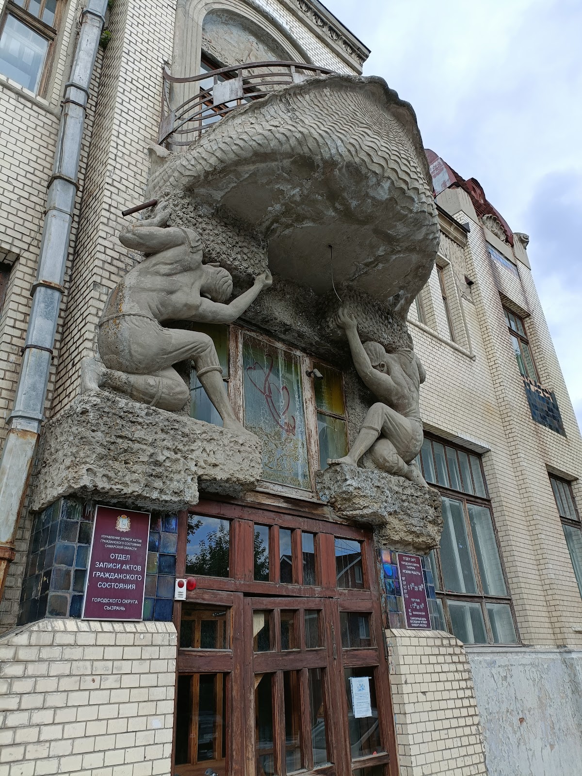 Особняк Стерлядкина