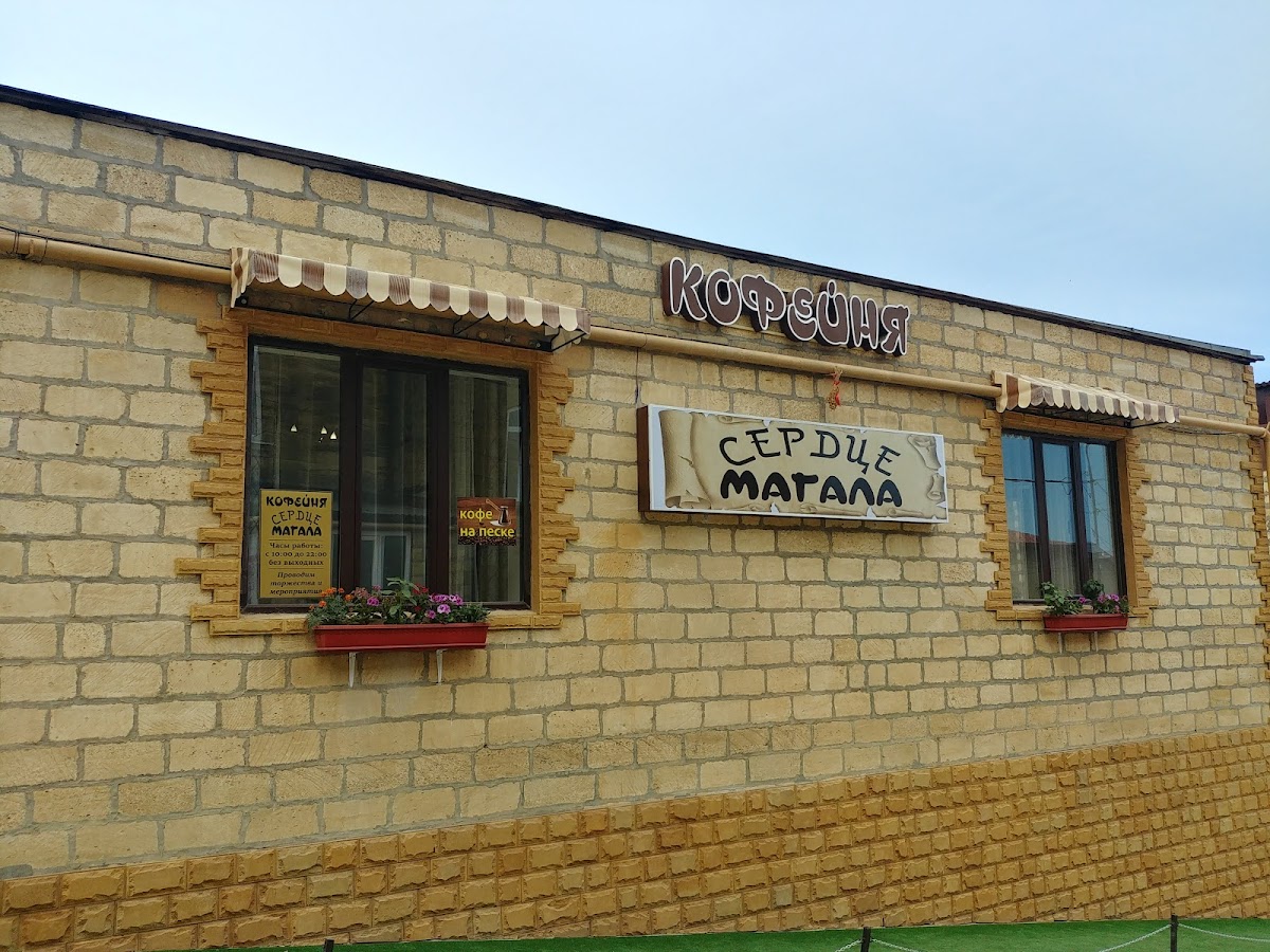 Магалы (старый город Дербента)